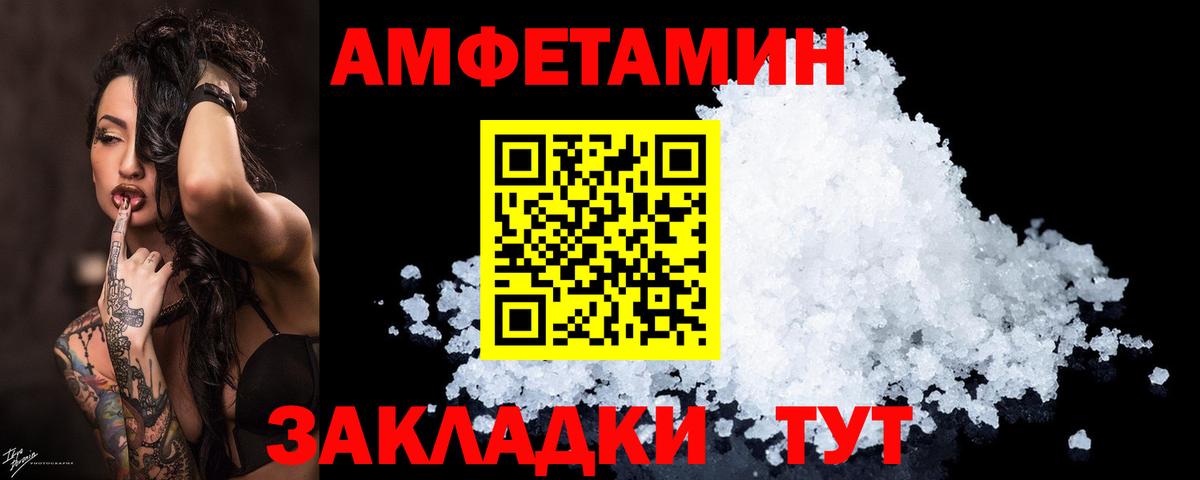 АМФ Premium Мурманск