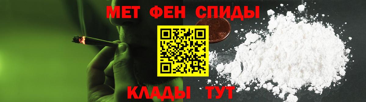 Мурманск  АМФЕТАМИН 97%  Амфетамин  Вход с VPN  Амфетамин 