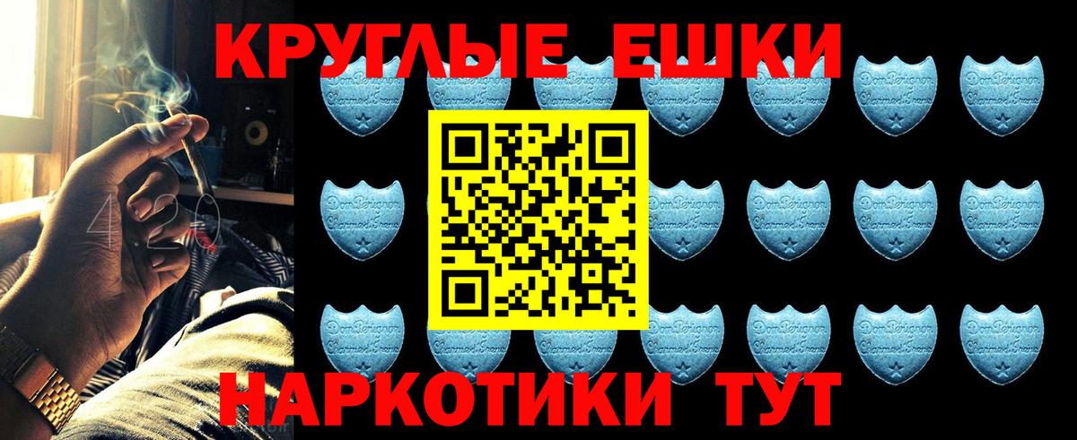 ЭКСТАЗИ ешки  купить наркотики сайты  Экстази  Мурманск  Вход с VPN  Экстази DUBAI 