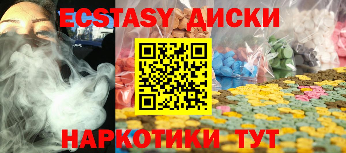 ЭКСТАЗИ TESLA Мурманск