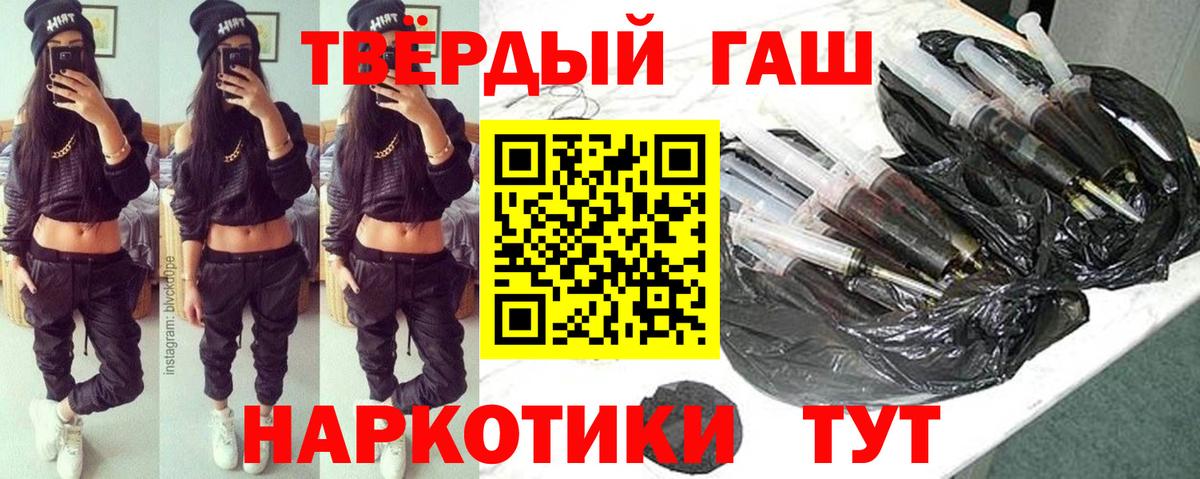 Магазины продажи наркотиков  A PVP СОЛЬ кристаллы  Канабис  Мурманск  Меф кристаллы  Вход с VPN 