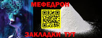 соль ск Тулун