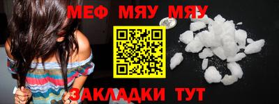 соль ск Тулун