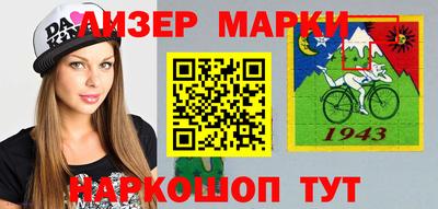 соль ск Тулун