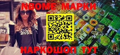соль ск Тулун