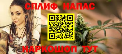 соль ск Тулун