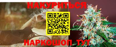 соль ск Тулун