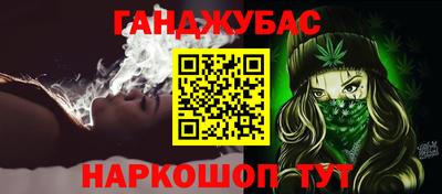 2c-b Усть-Джегута