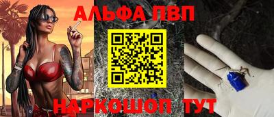 соль ск Тулун