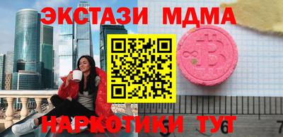 соль ск Тулун