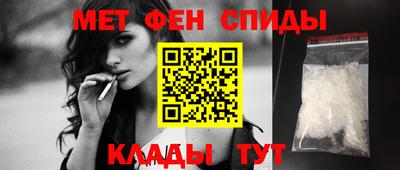 соль ск Тулун