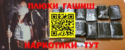 соль ск Тулун