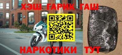 соль ск Тулун