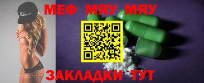 эйфоретик Уссурийск