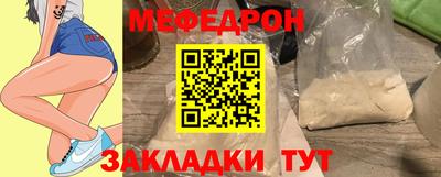 эйфоретик Уссурийск