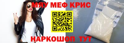 эйфоретик Уссурийск