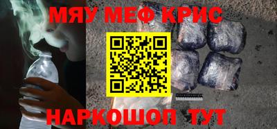 соль ск Тулун