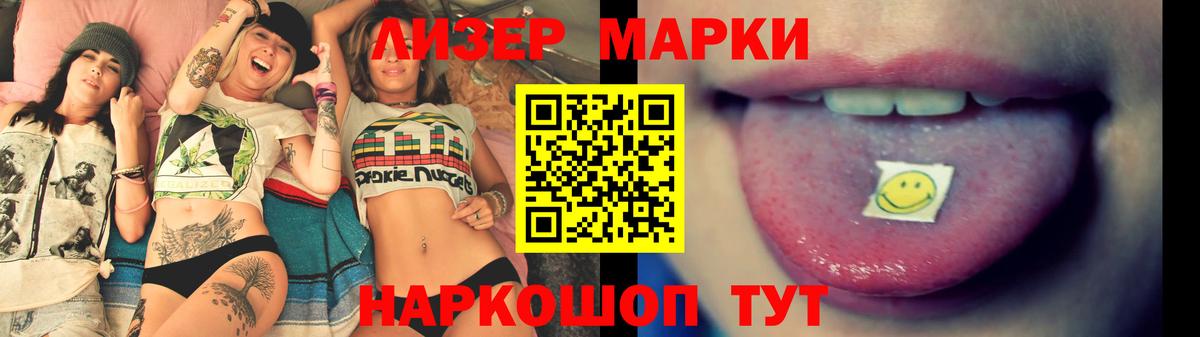 Лсд 25 экстази ecstasy Мурманск