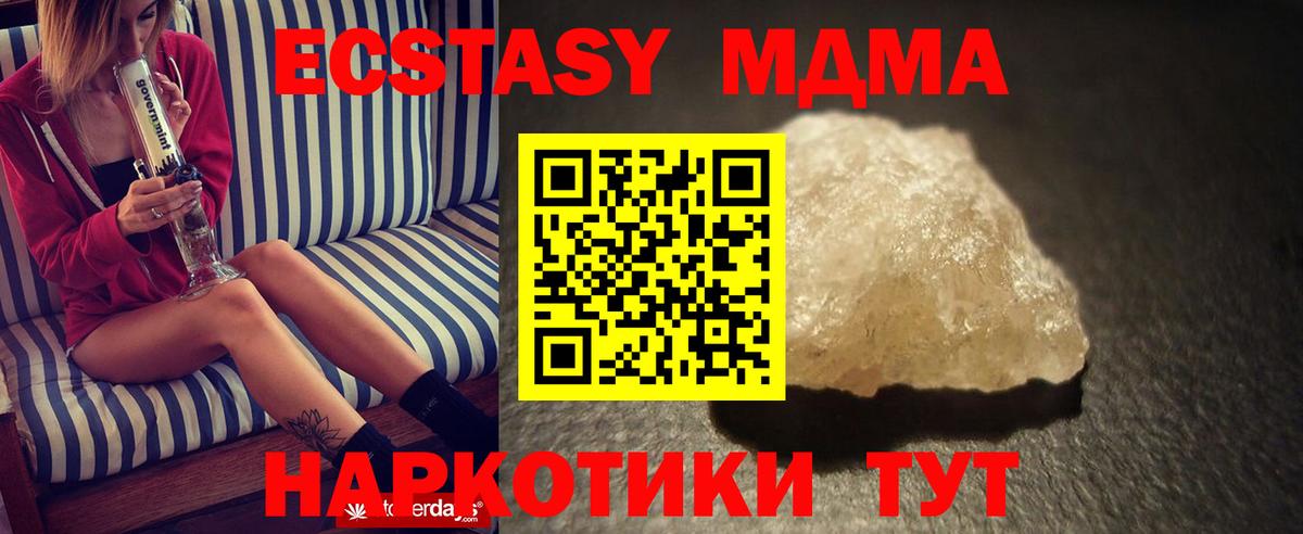 ГАШ Мурманск