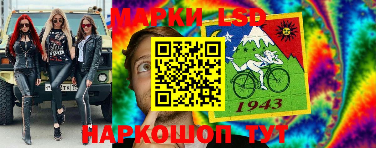 Марки NBOMe 1,5мг Мурманск