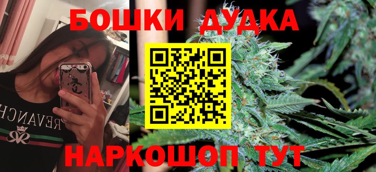 Конопля конопля  Марихуана White Widow  Шишки марихуана OG Kush  МАРИХУАНА THC 21%  Мурманск  Вход с VPN 